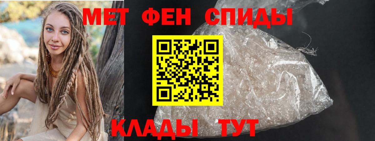 Amphetamine Premium  Вход с VPN  Кызыл 