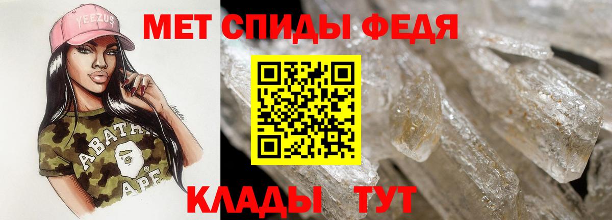 Амфетамин VHQ Кызыл