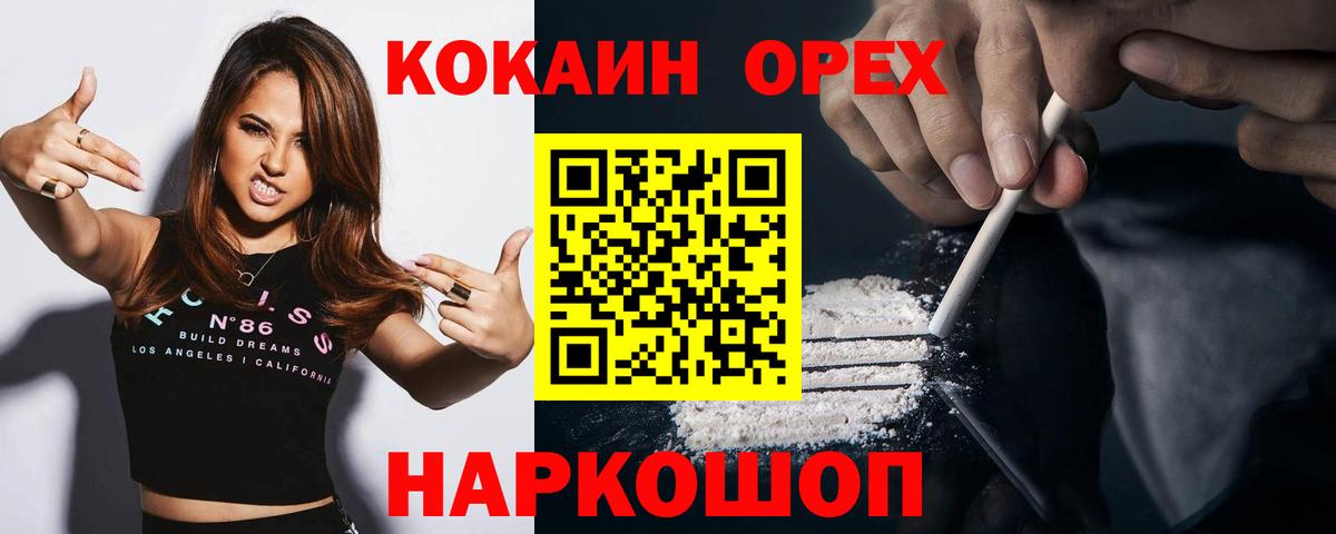 COCAIN Колумбийский Кызыл