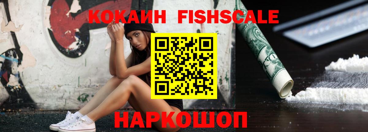 Кызыл  Кокаин  Вход с VPN  COCAIN Боливия 
