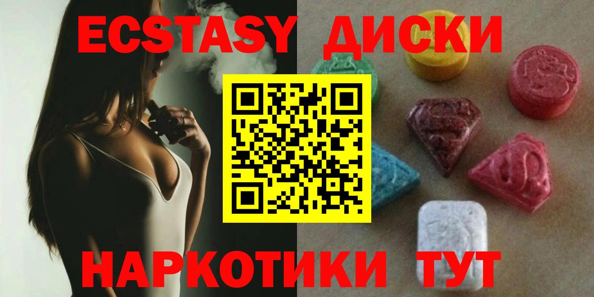 Ecstasy бентли Кызыл