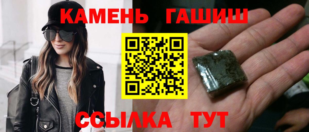 ГАШ Изолятор Кызыл