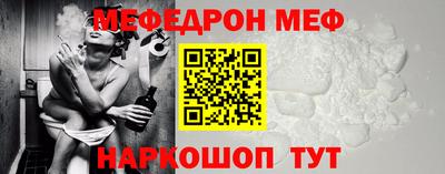 мяу мяу мука Бузулук