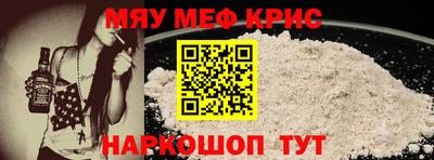 стафф Бугуруслан