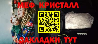 стафф Бугуруслан