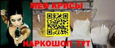 стафф Бугуруслан
