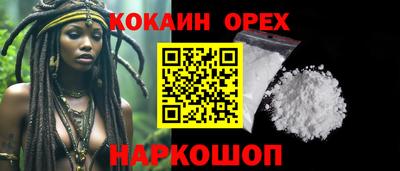 мяу мяу мука Бузулук