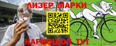 стафф Бугуруслан