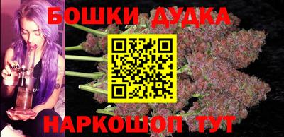 стафф Бугуруслан