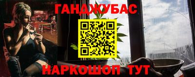 стафф Бугуруслан