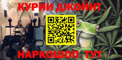 стафф Бугуруслан