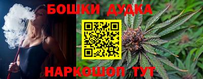 мяу мяу мука Бузулук