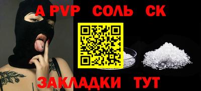 стафф Бугуруслан
