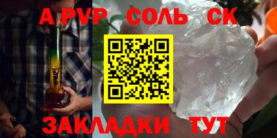 стафф Бугуруслан