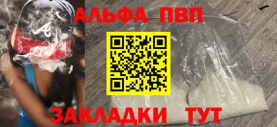 мяу мяу мука Бузулук