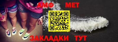 стафф Бугуруслан
