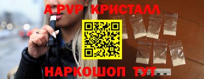 стафф Бугуруслан