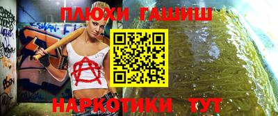 МДМА Уссурийск
