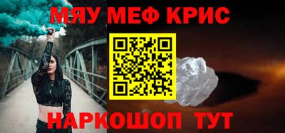 стафф Бугуруслан