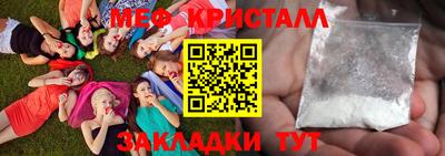 мяу мяу мука Бузулук