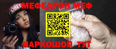 мяу мяу мука Бузулук