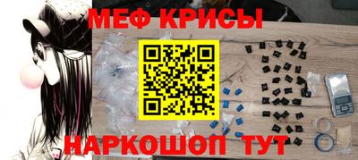 мяу мяу мука Бузулук