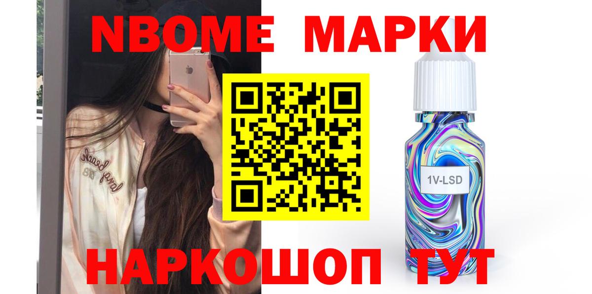 ЛСД экстази ecstasy Кызыл