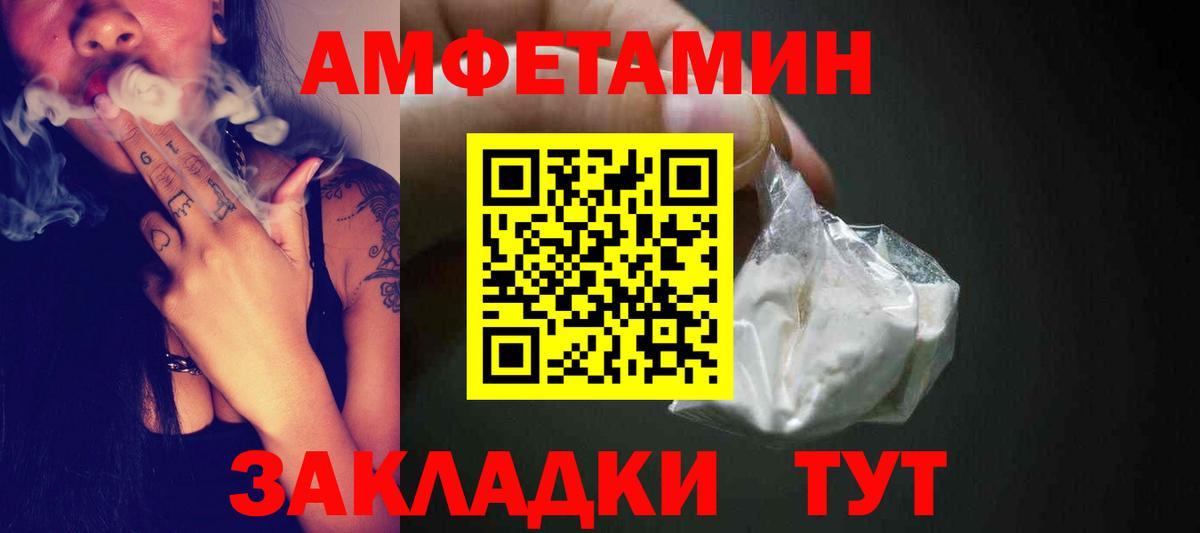 МЕТАМФЕТАМИН мет  Вход с VPN  Кызыл 