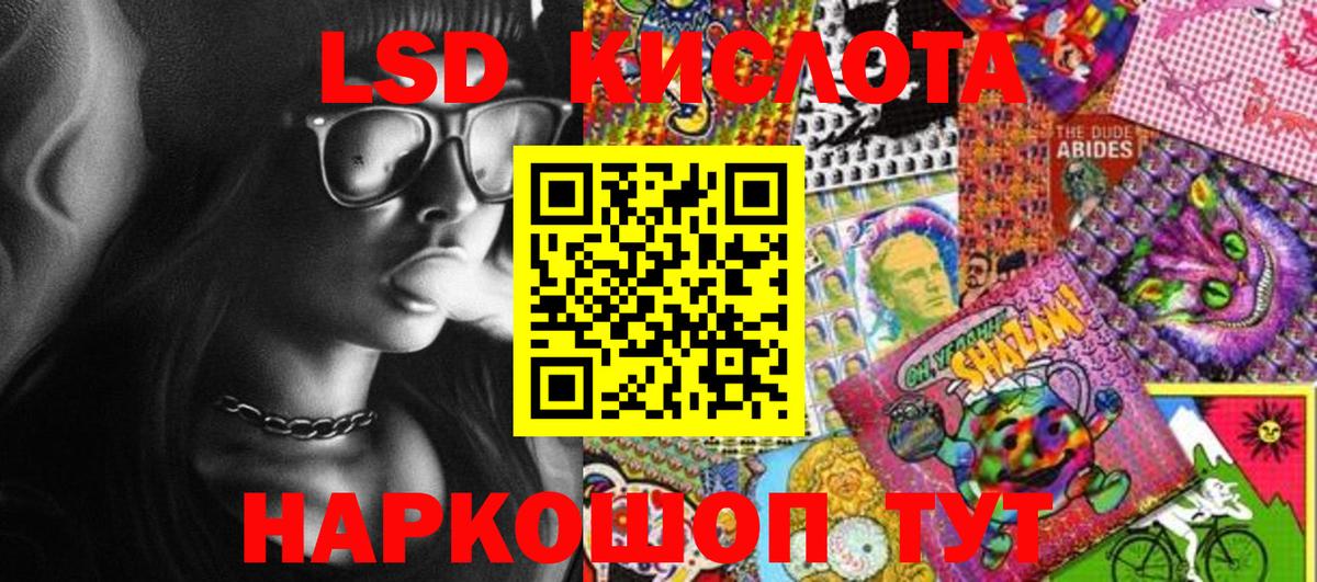 Марки NBOMe 1,5мг Кызыл