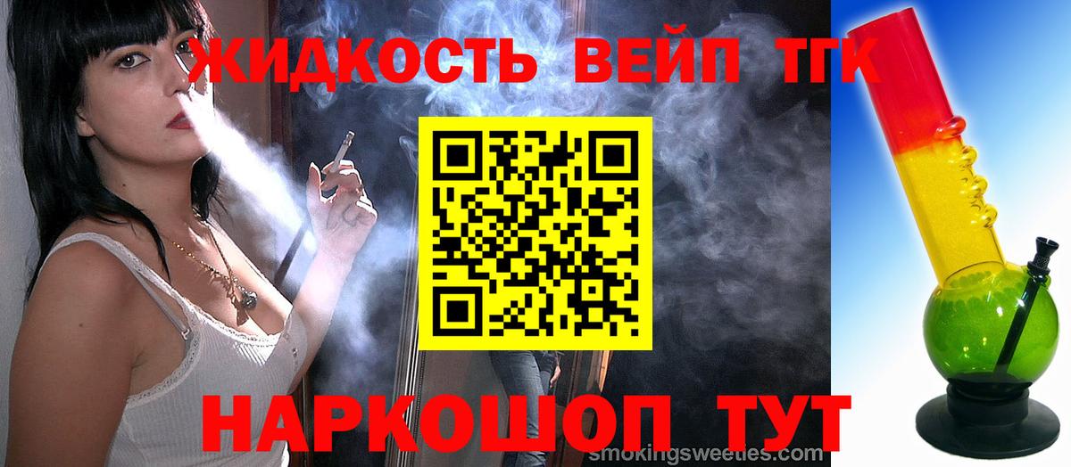 ТГК гашишное масло  Вход с VPN  Кызыл 