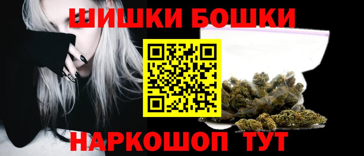Кызыл  Шишки марихуана VHQ  Бошки Шишки Amnesia  Шишки марихуана LSD WEED  Каннабис марихуана  Вход с VPN 